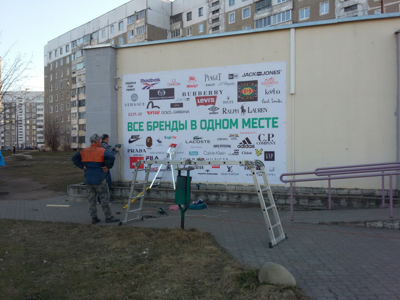 Изготовление и монтаж.